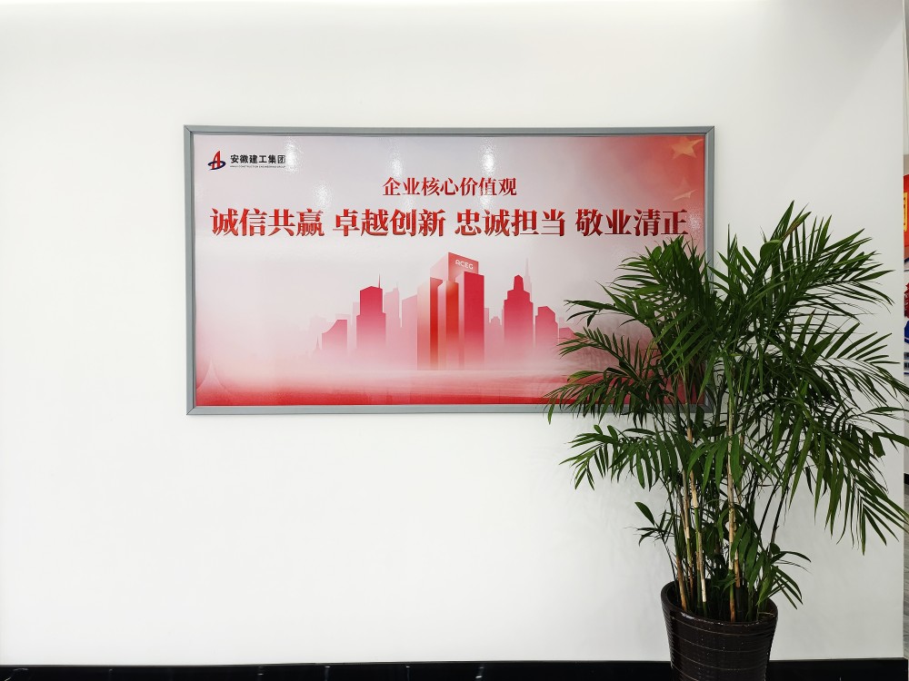 365英国上市(集团)有限公司-Official website