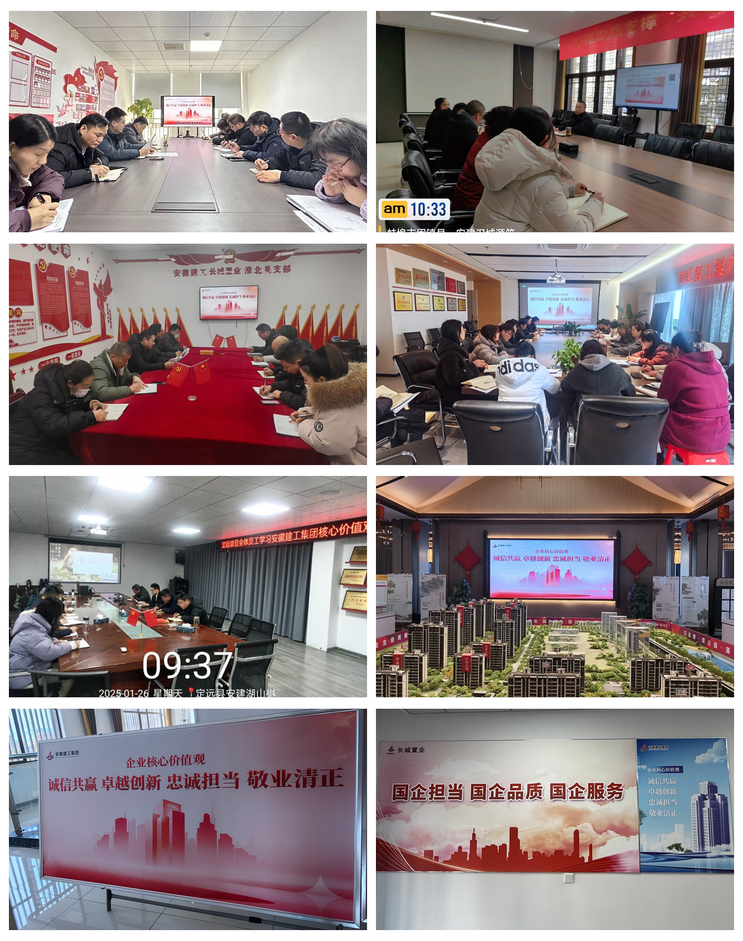 365英国上市(集团)有限公司-Official website