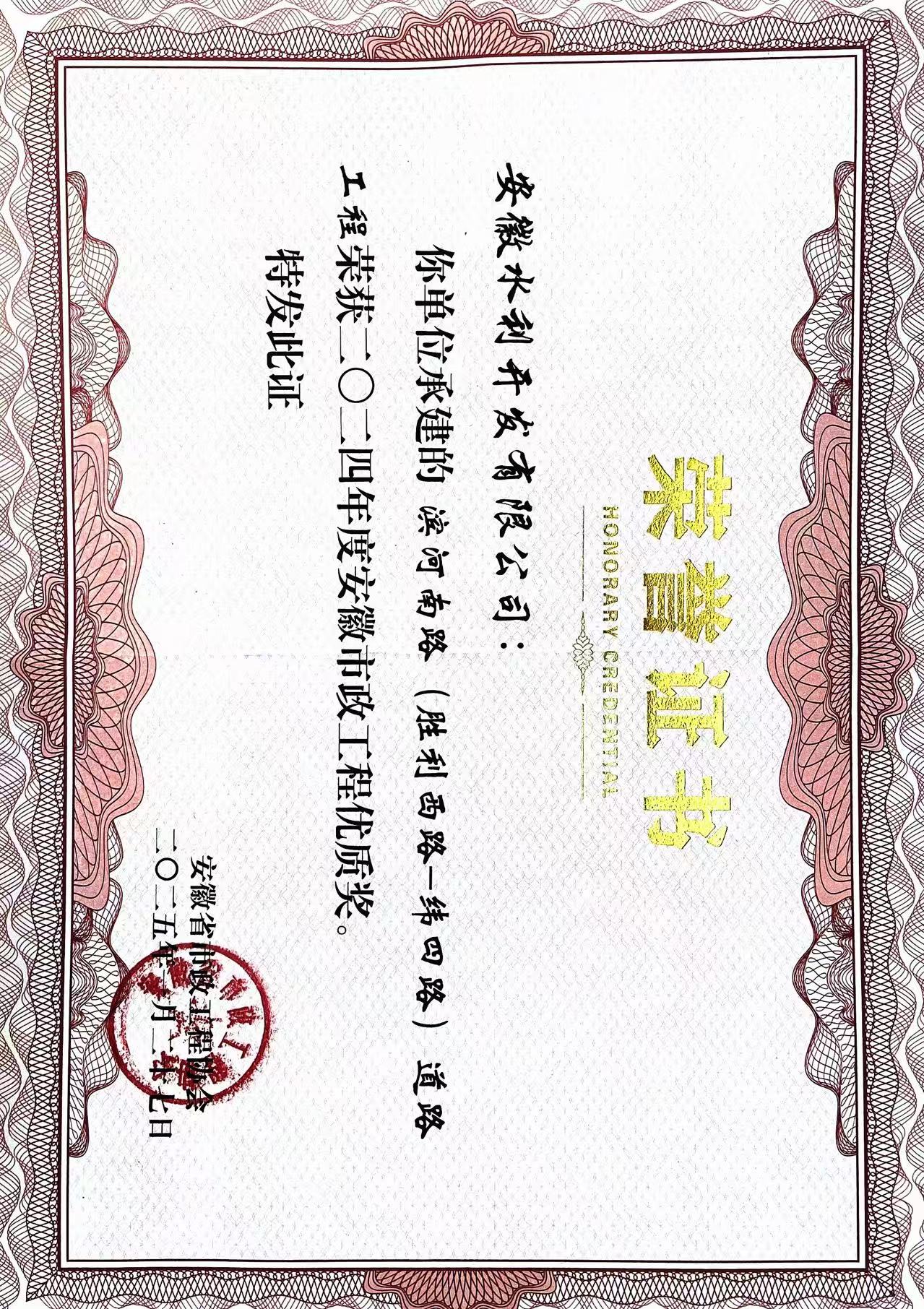 365英国上市(集团)有限公司-Official website