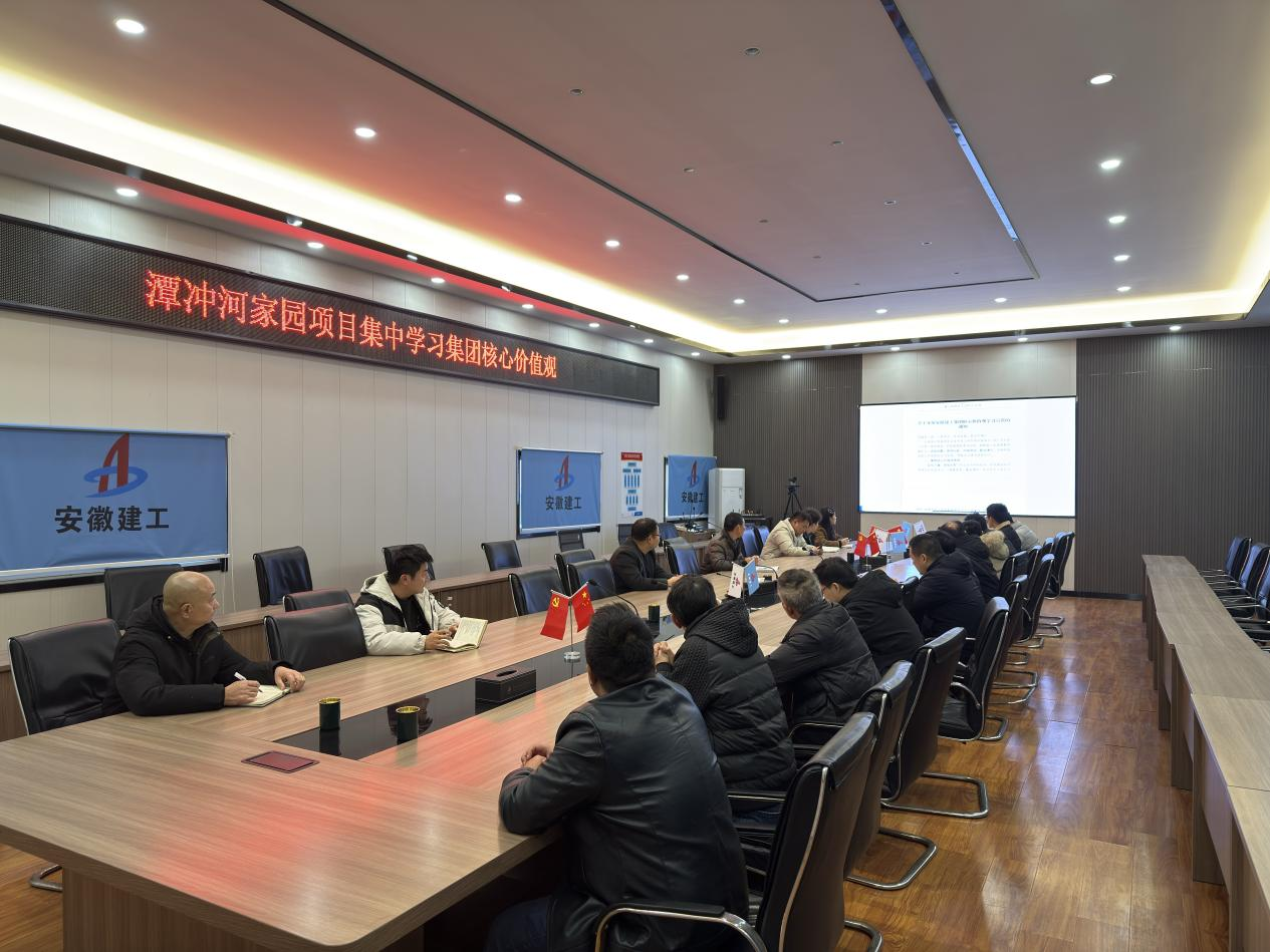 365英国上市交航所属各项目掀起集团焦点价值观学习宣贯热潮②