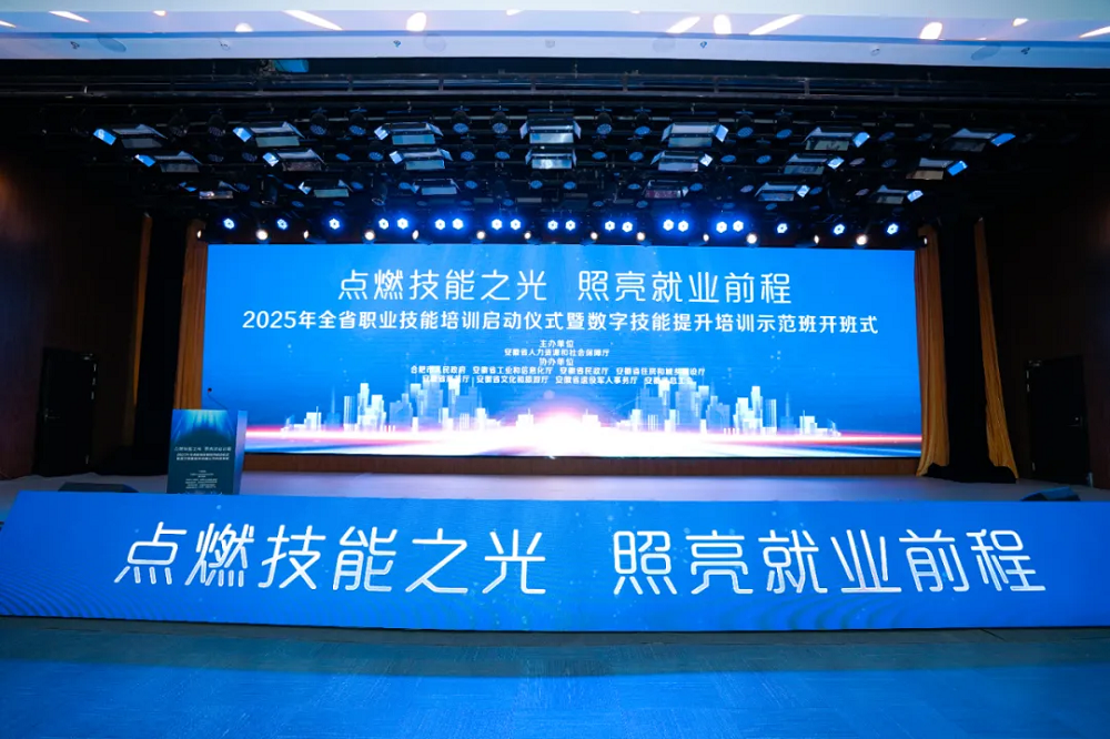 365英国上市(集团)有限公司-Official website