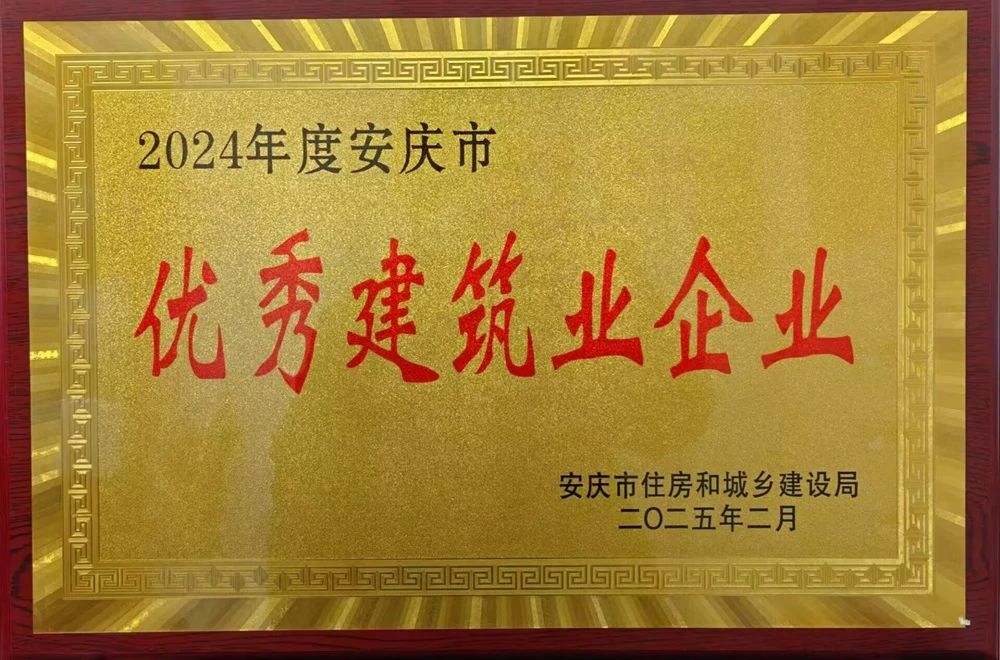 365英国上市(集团)有限公司-Official website