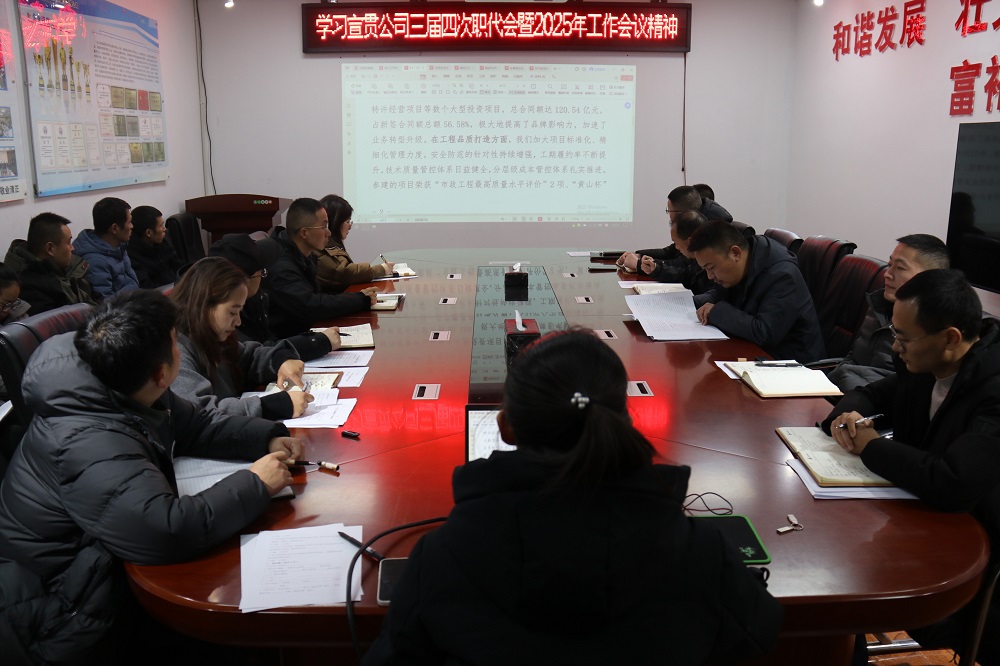 365英国上市(集团)有限公司-Official website