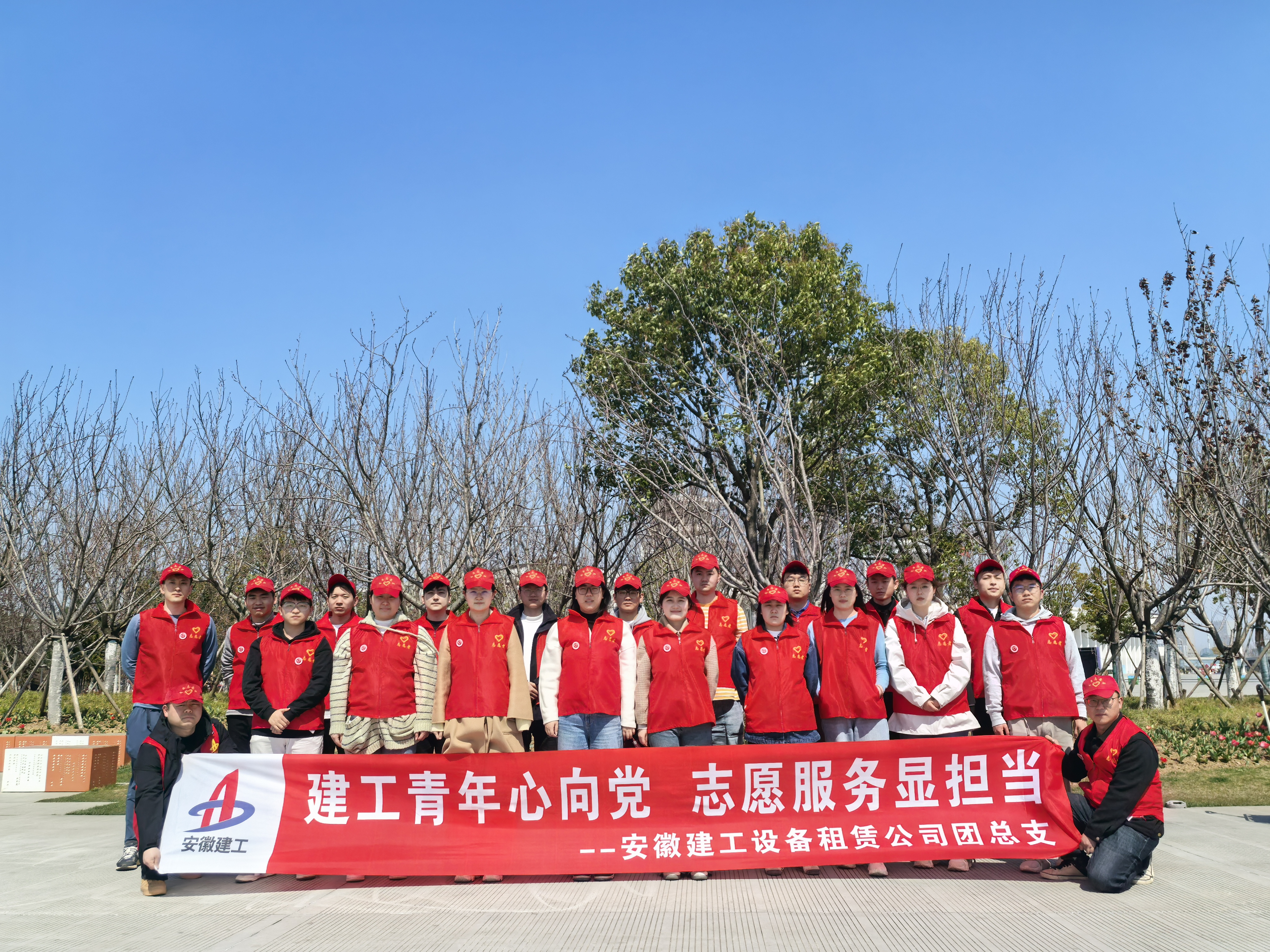 自愿活动.jpg