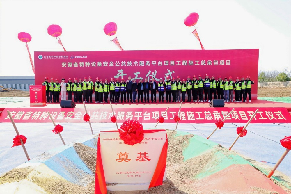 365英国上市(集团)有限公司-Official website