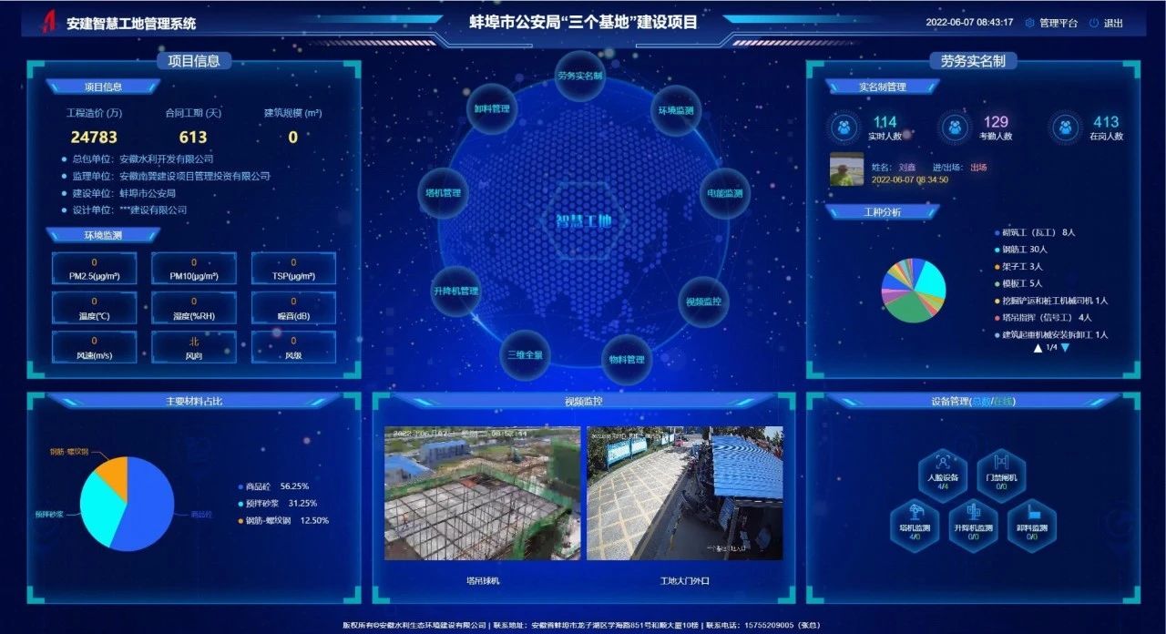 365英国上市(集团)有限公司-Official website