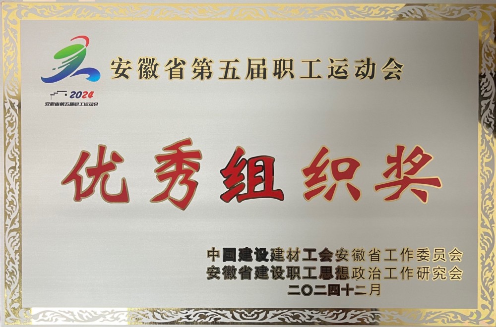 365英国上市(集团)有限公司-Official website