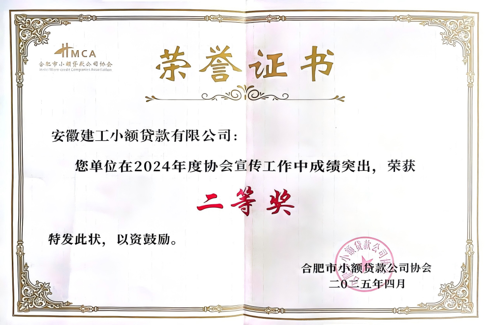 365英国上市(集团)有限公司-Official website