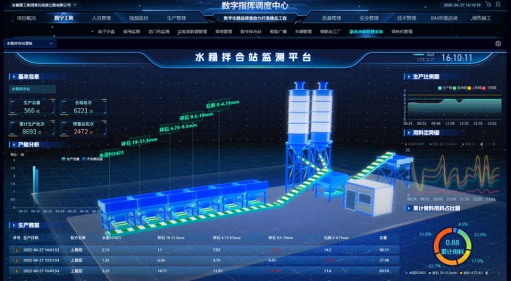 365英国上市(集团)有限公司-Official website