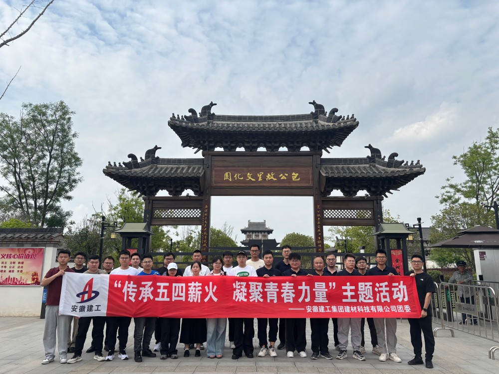 365英国上市(集团)有限公司-Official website