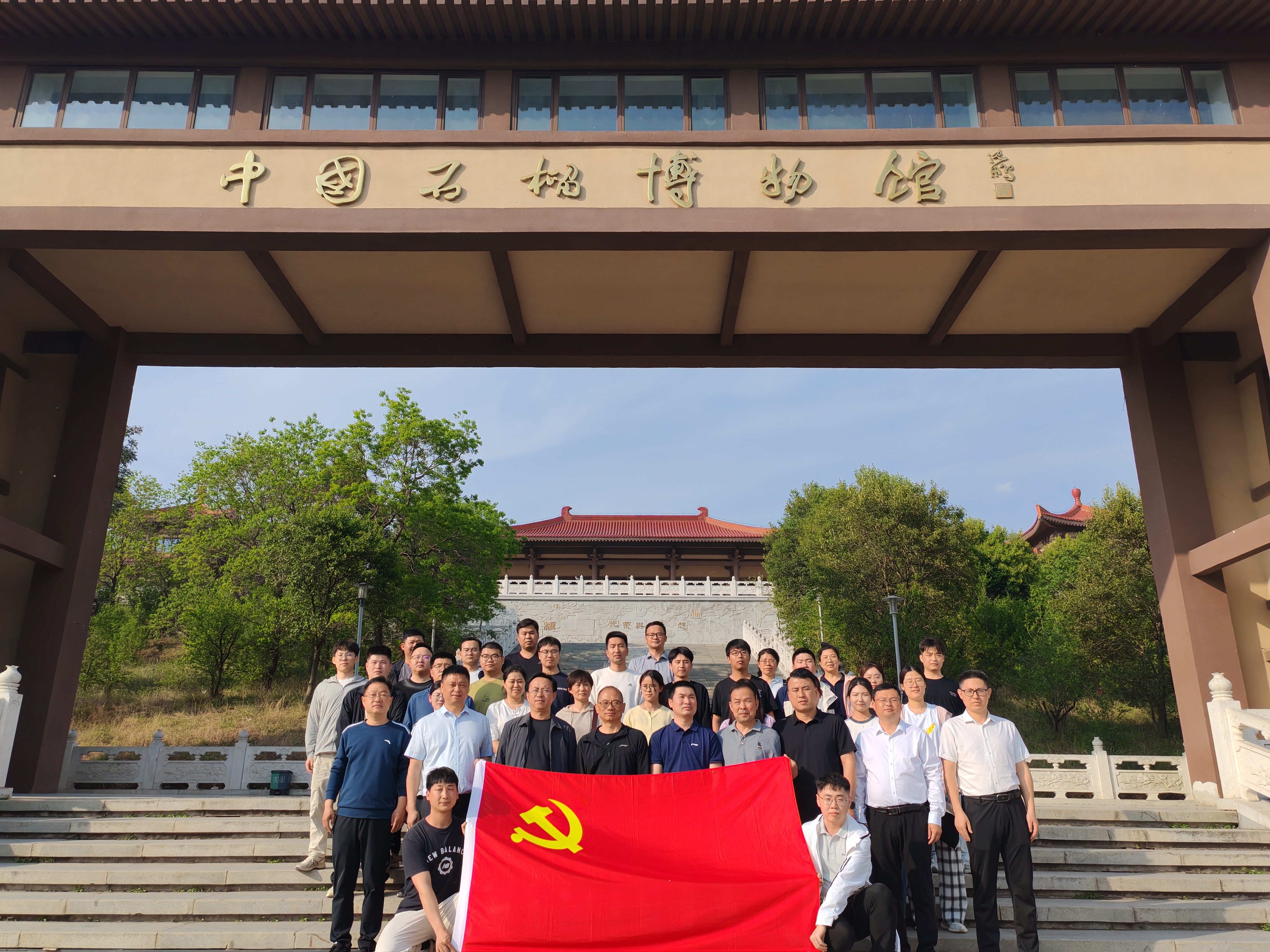 365英国上市(集团)有限公司-Official website