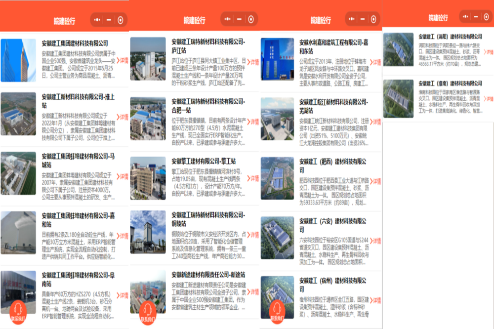 365英国上市(集团)有限公司-Official website