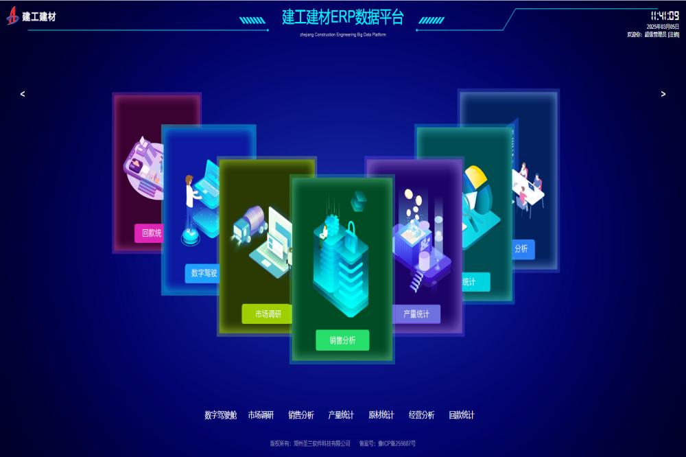 365英国上市(集团)有限公司-Official website