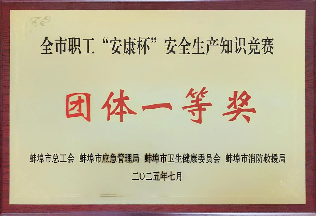 365英国上市(集团)有限公司-Official website