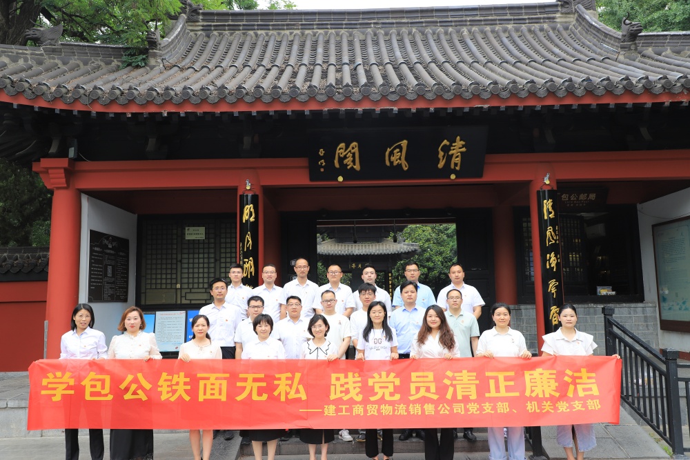 365英国上市(集团)有限公司-Official website
