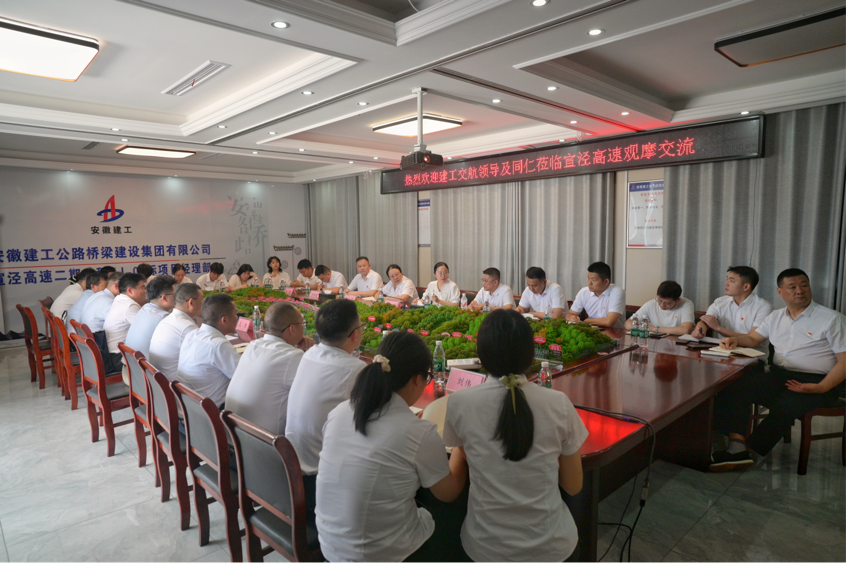 365英国上市交航公司组织党务干部开展营业学习交流