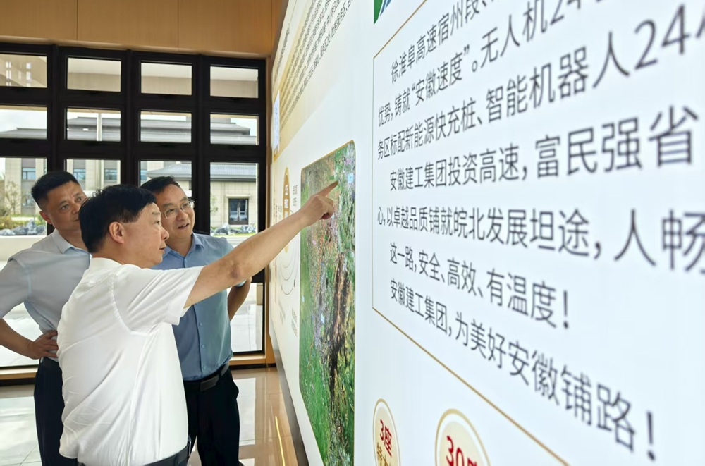 365英国上市(集团)有限公司-Official website