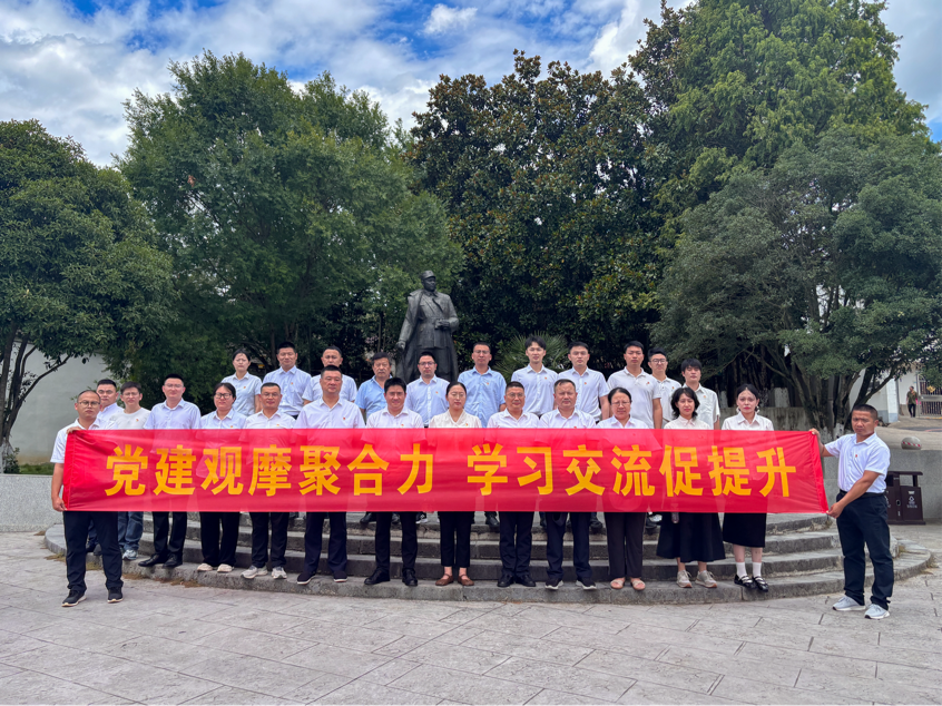 365英国上市交航公司组织党务干部开展营业学习交流