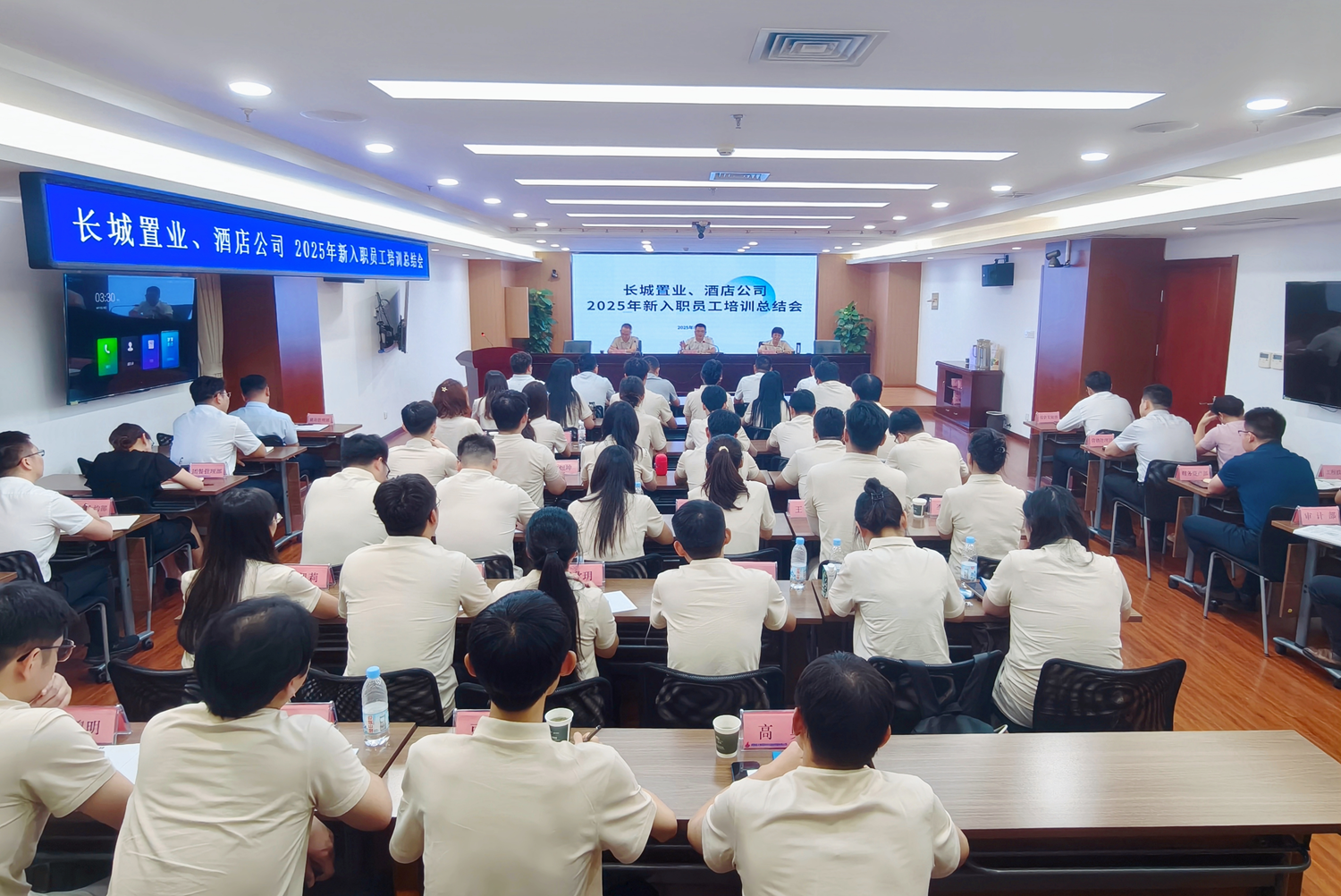 365英国上市(集团)有限公司-Official website