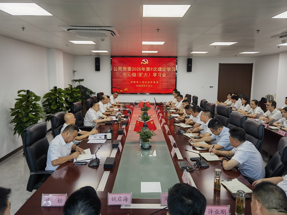 365英国上市(集团)有限公司-Official website