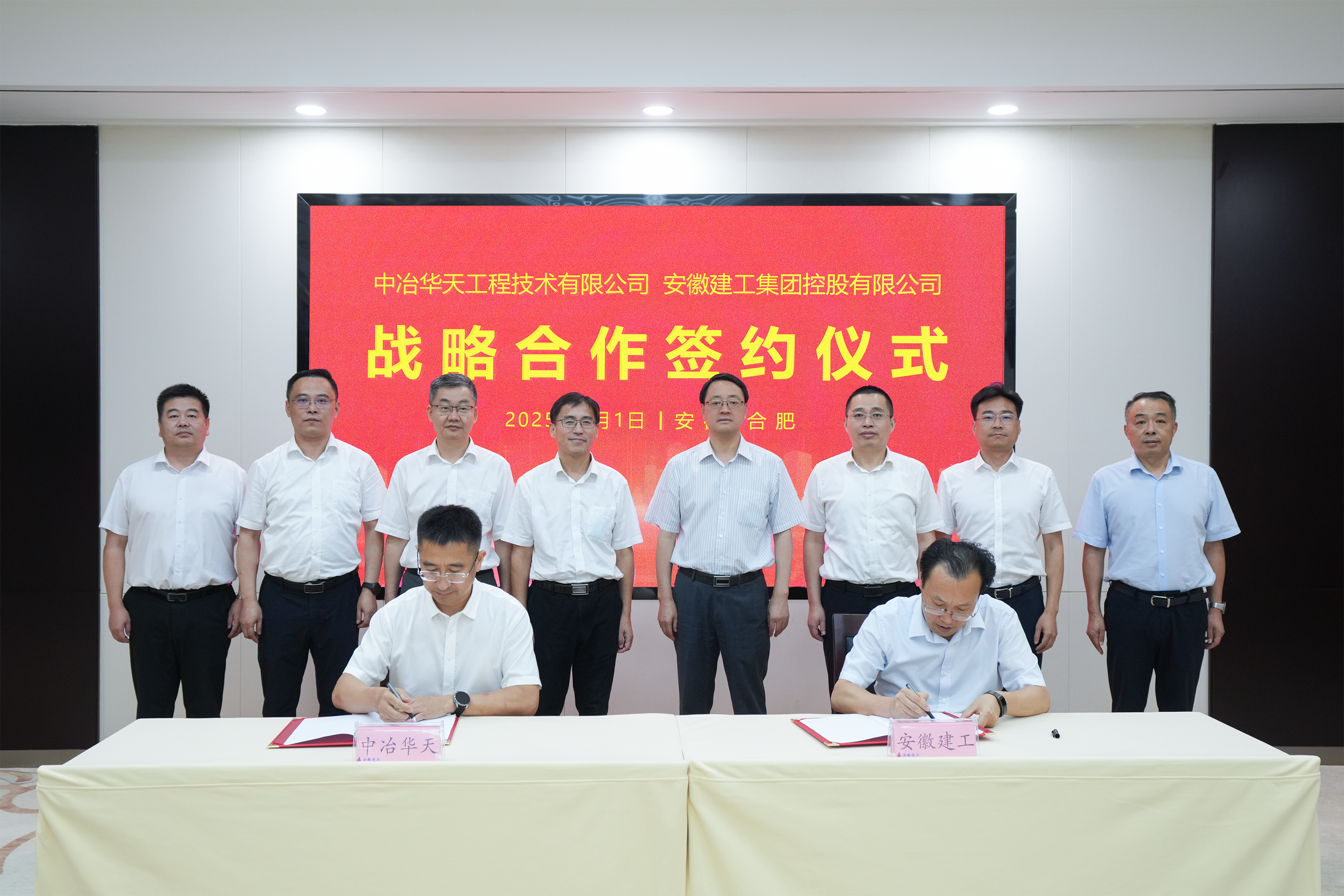 365英国上市(集团)有限公司-Official website