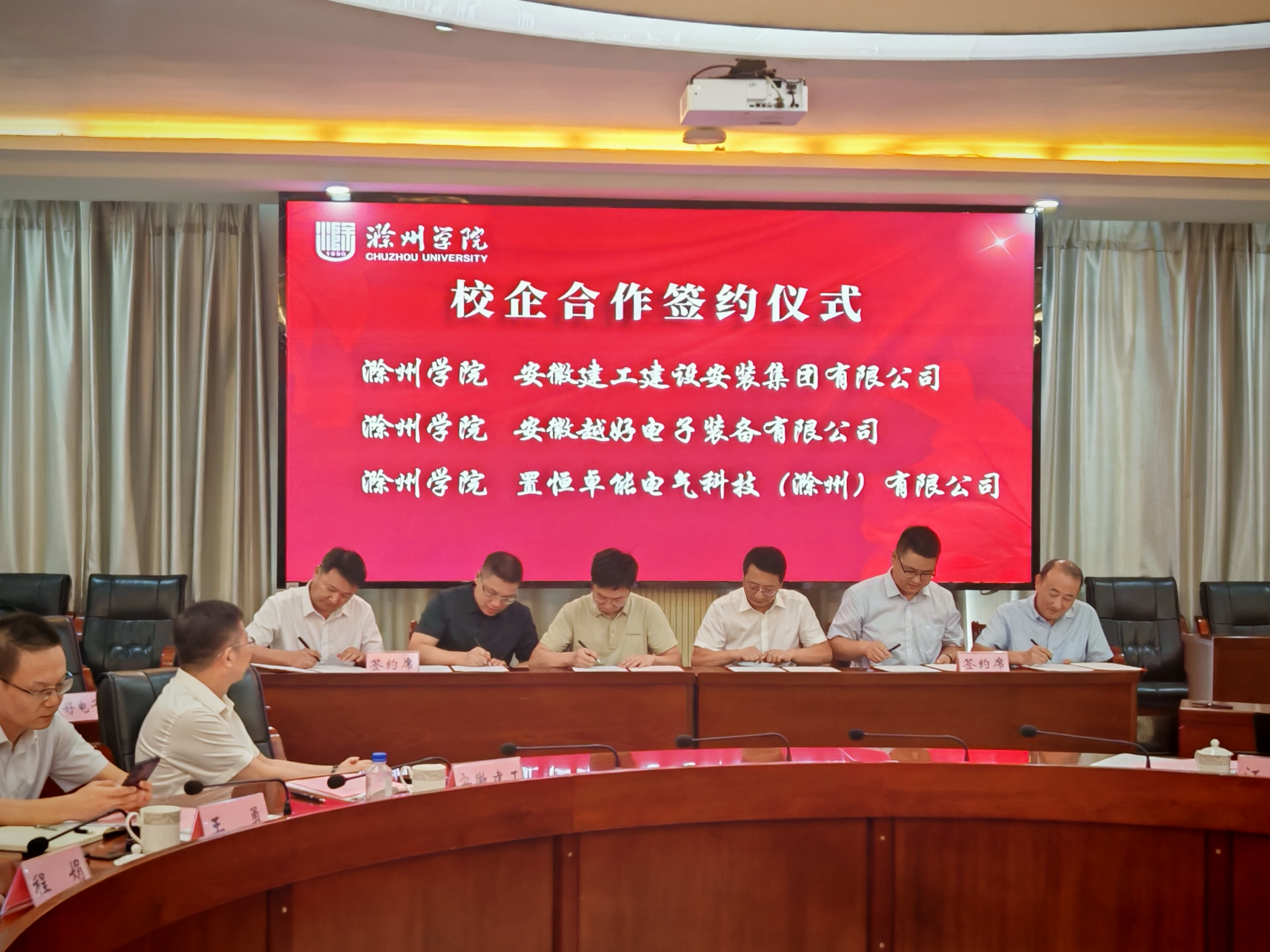 365英国上市(集团)有限公司-Official website