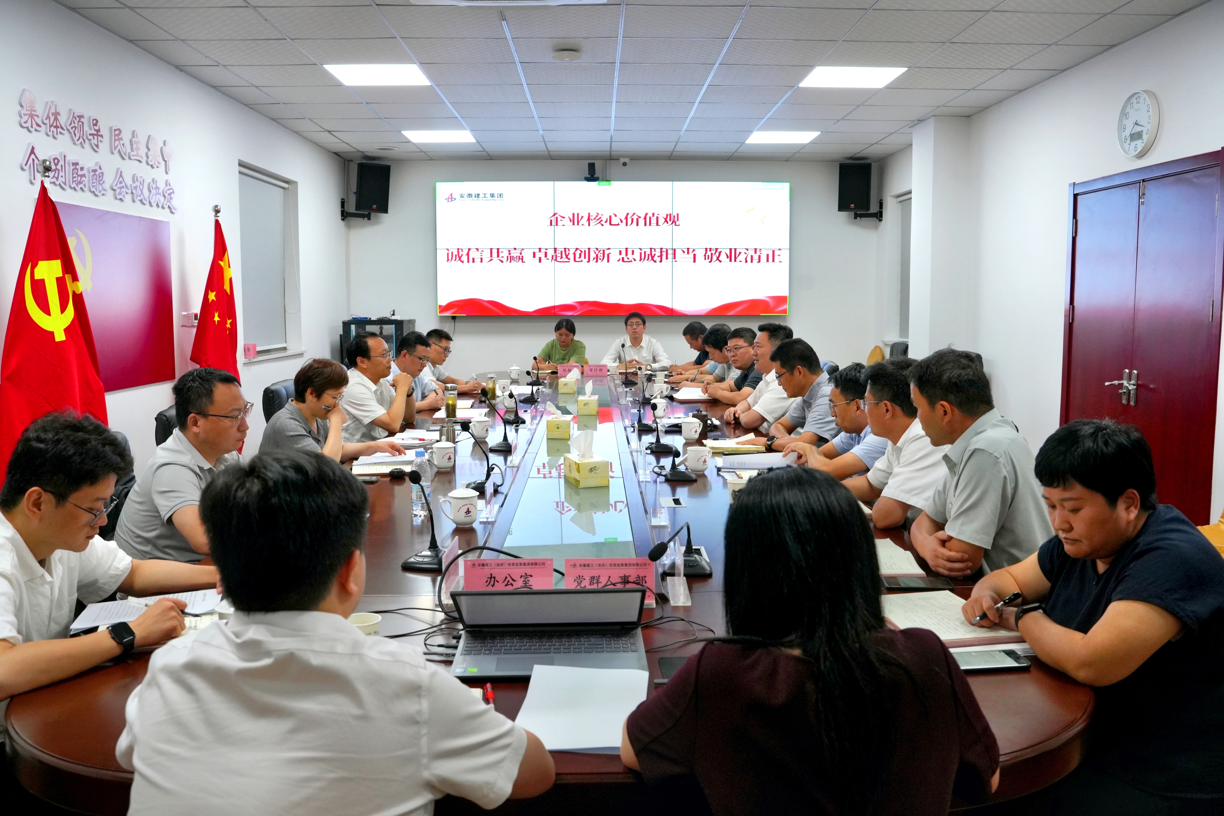 365英国上市(集团)有限公司-Official website