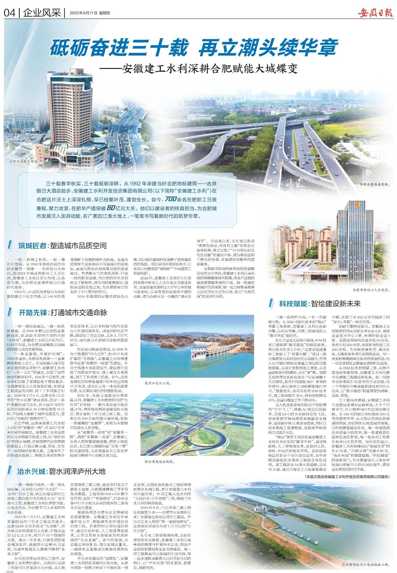 365英国上市(集团)有限公司-Official website