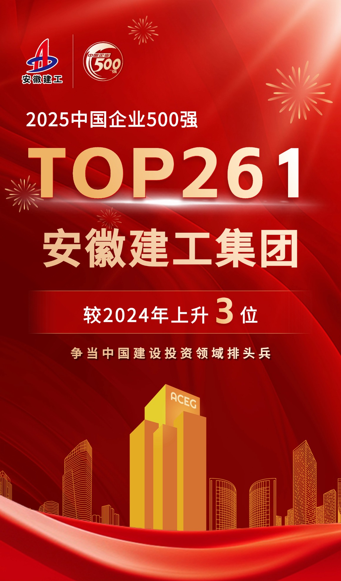 365英国上市(集团)有限公司-Official website