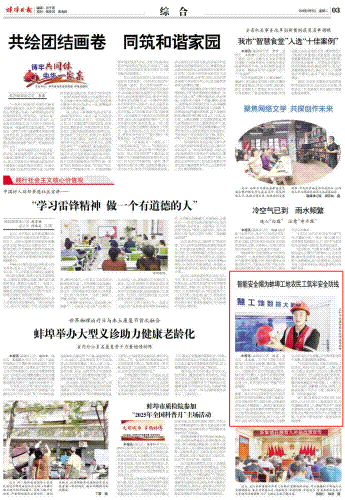 清静帽动.gif