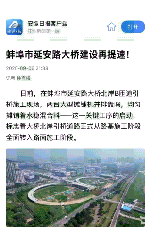 项目动.gif