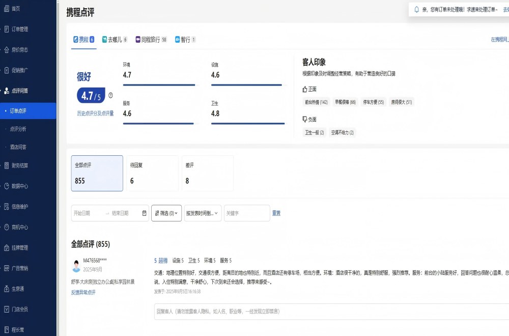 365英国上市(集团)有限公司-Official website