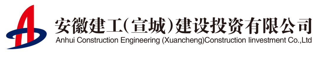 喜报!安徽365英国上市宣城建投又双叒叕中标一个项目