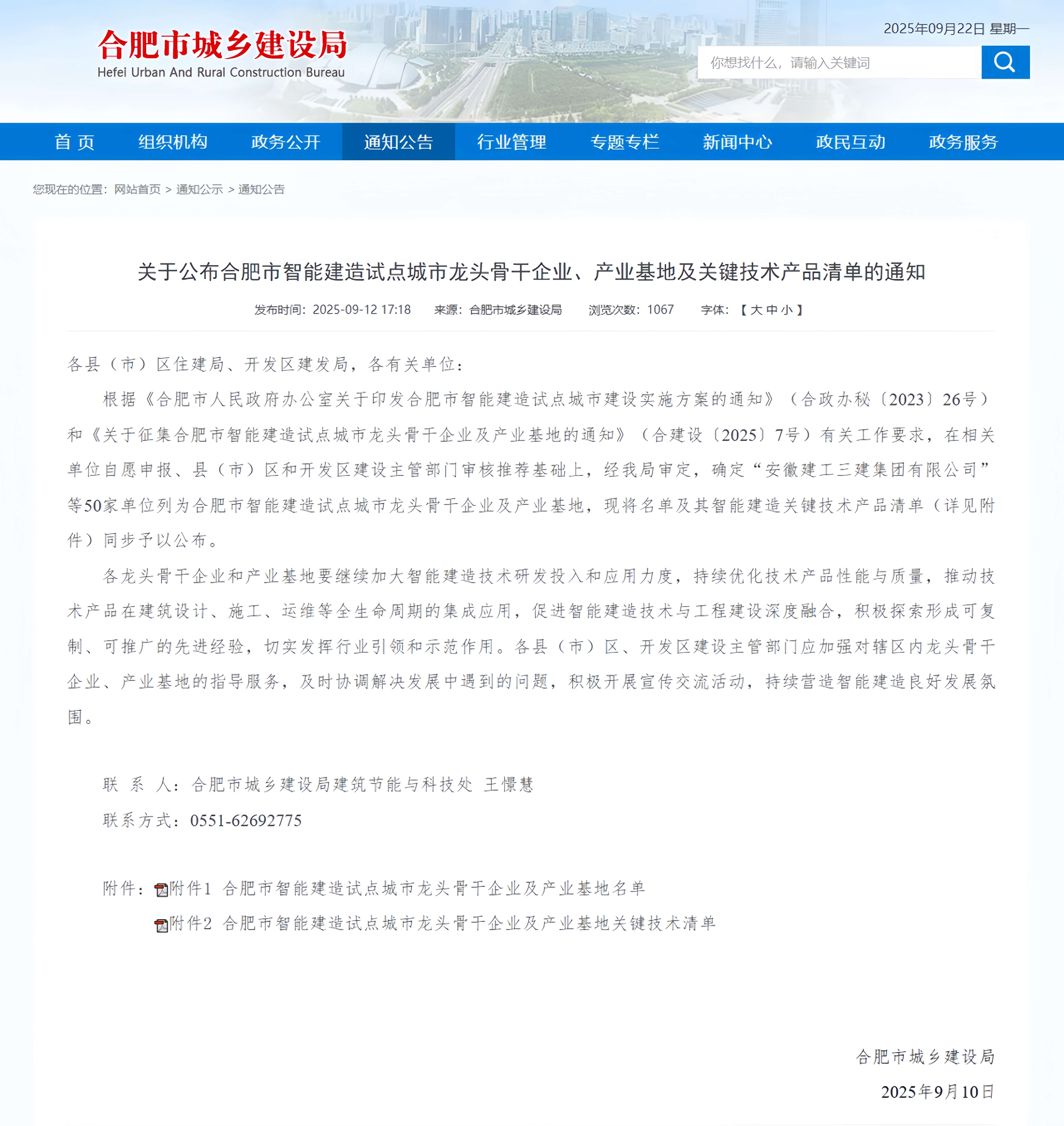 设局_副本.png
