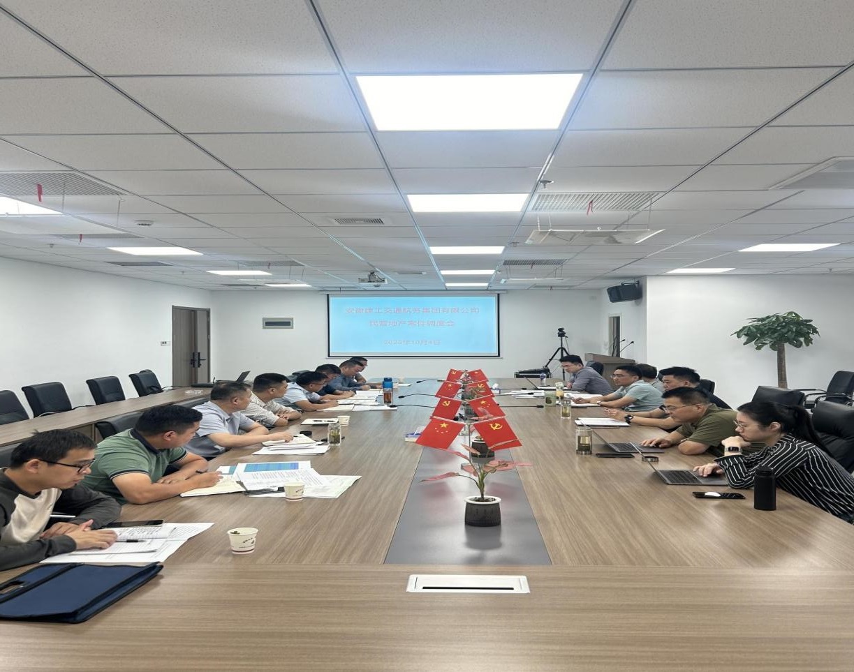 365英国上市交航公司召开民营地产案件处理事情调理会