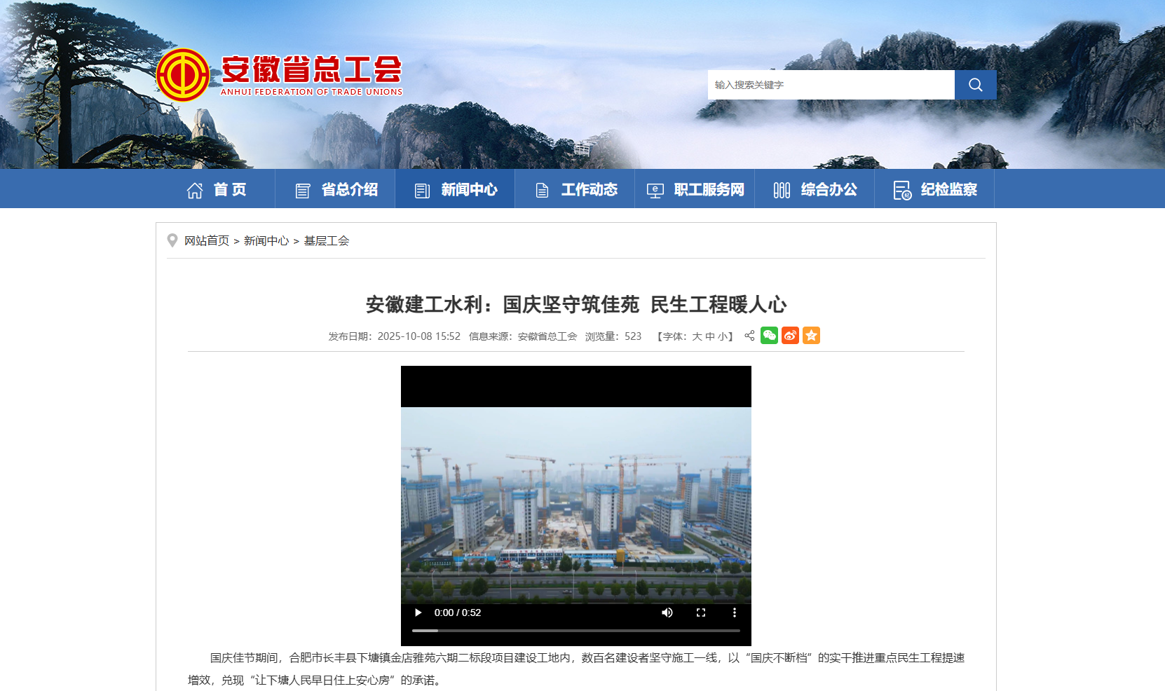 365英国上市(集团)有限公司-Official website