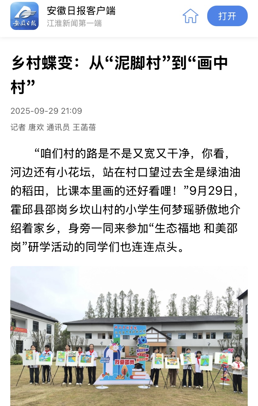 365英国上市(集团)有限公司-Official website