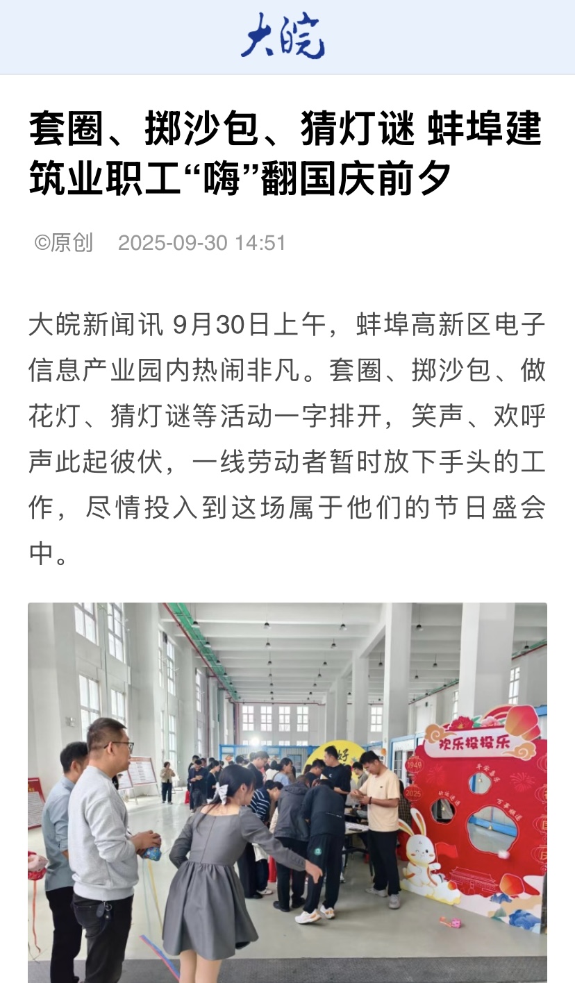365英国上市(集团)有限公司-Official website