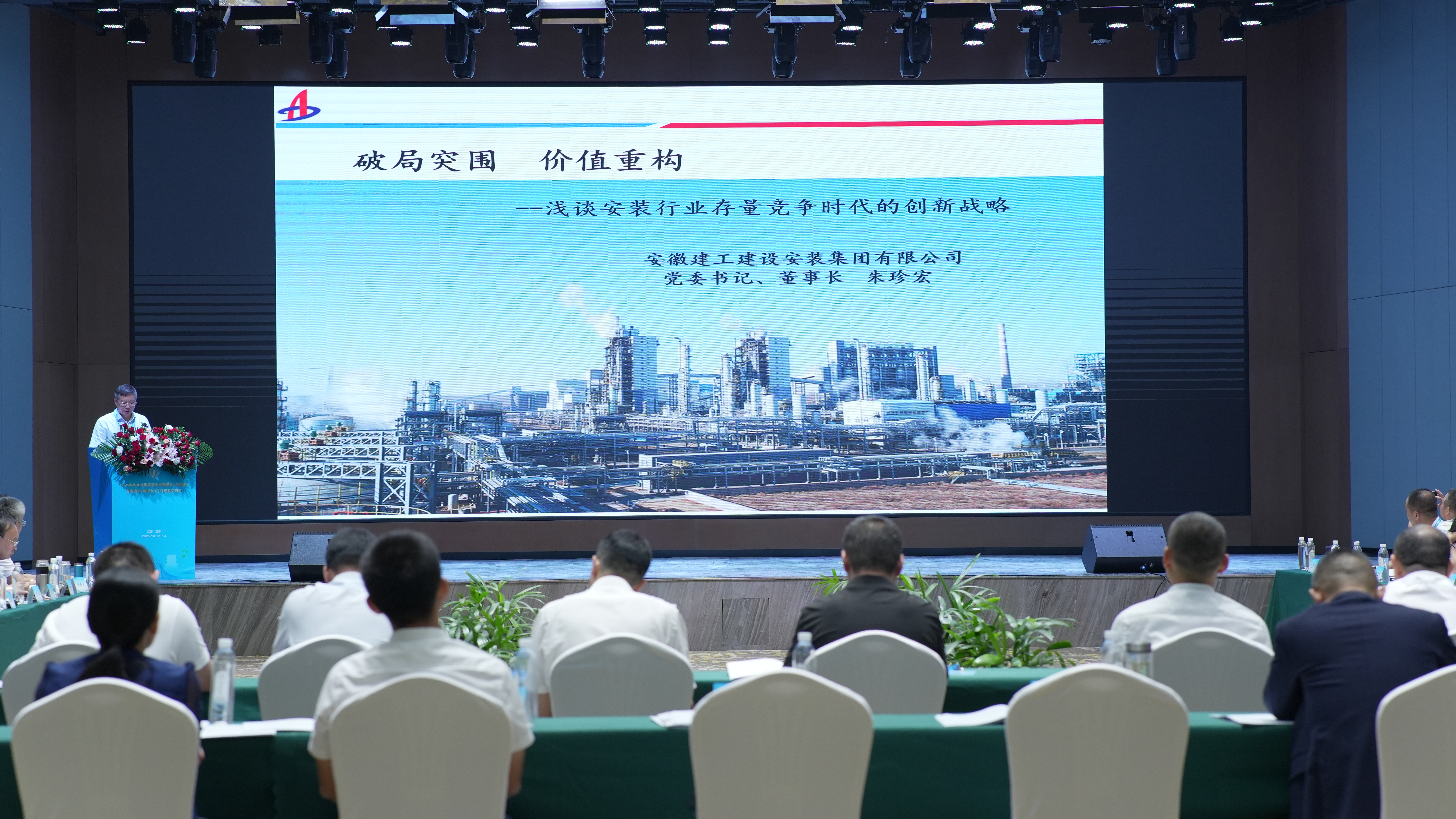 365英国上市(集团)有限公司-Official website
