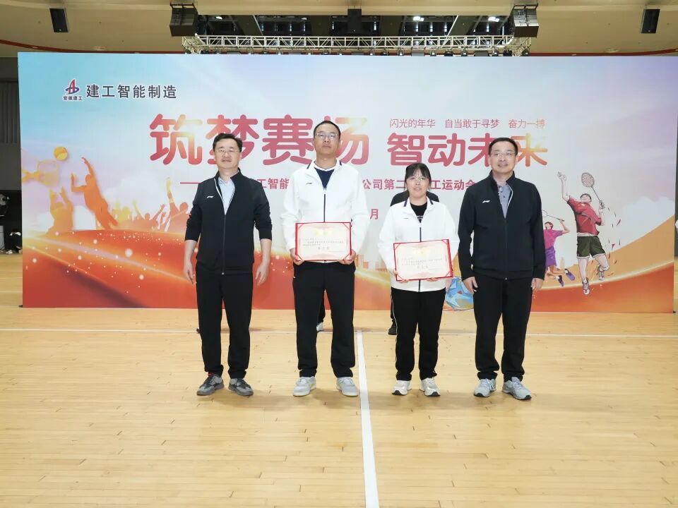 365英国上市(集团)有限公司-Official website