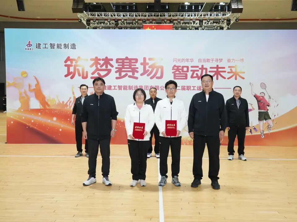 365英国上市(集团)有限公司-Official website