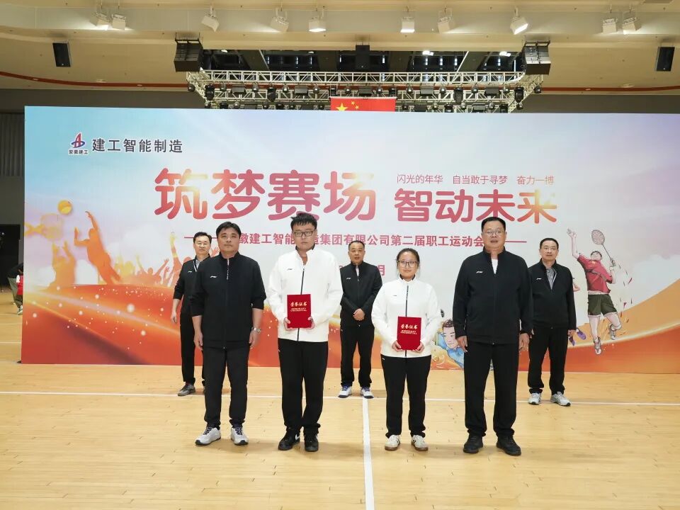 365英国上市(集团)有限公司-Official website