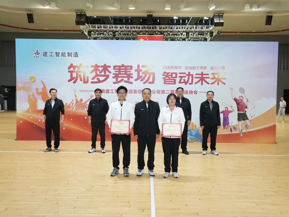 365英国上市(集团)有限公司-Official website