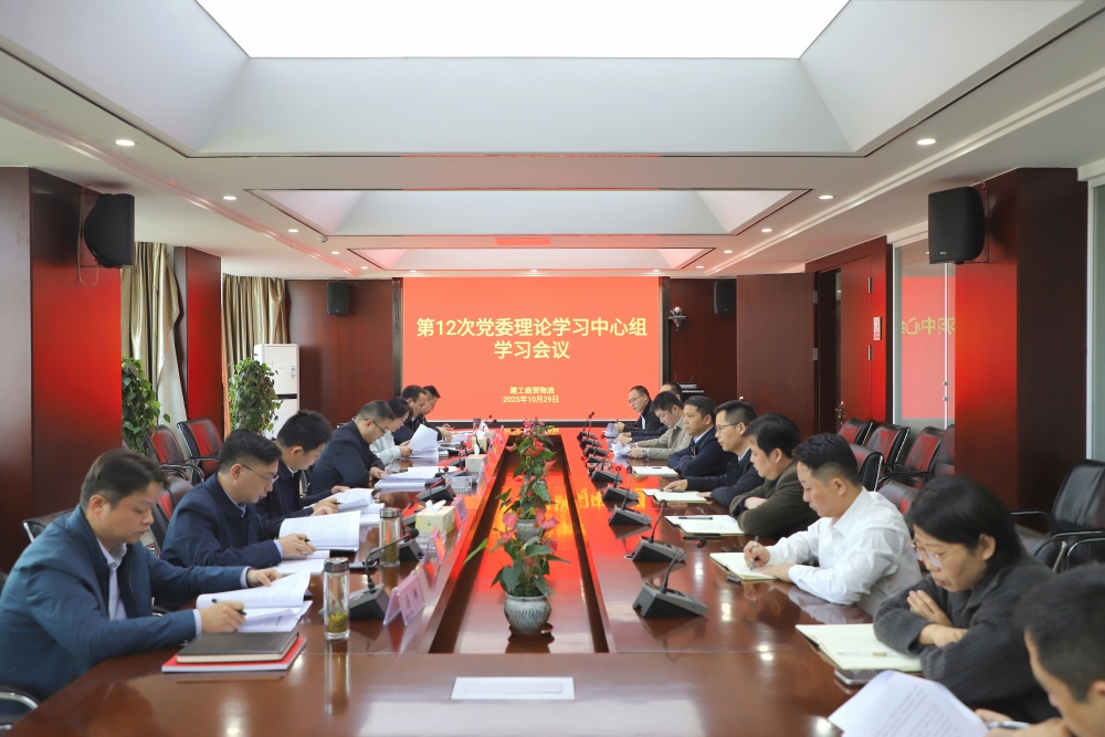 365英国上市(集团)有限公司-Official website