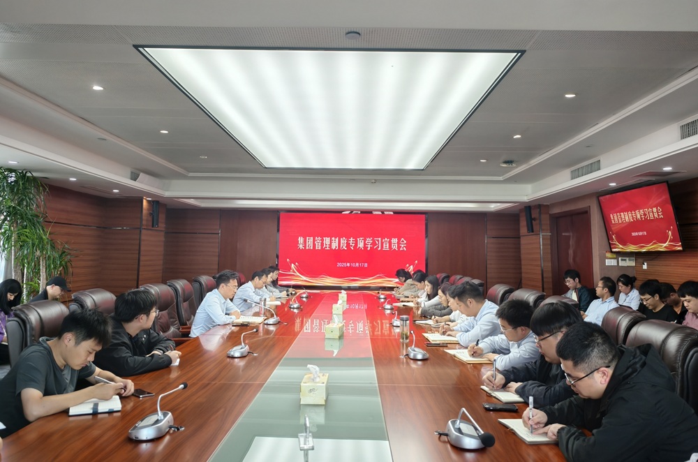 365英国上市(集团)有限公司-Official website
