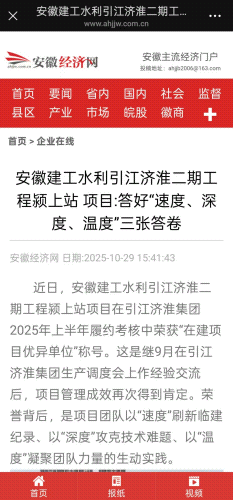 365英国上市(集团)有限公司-Official website