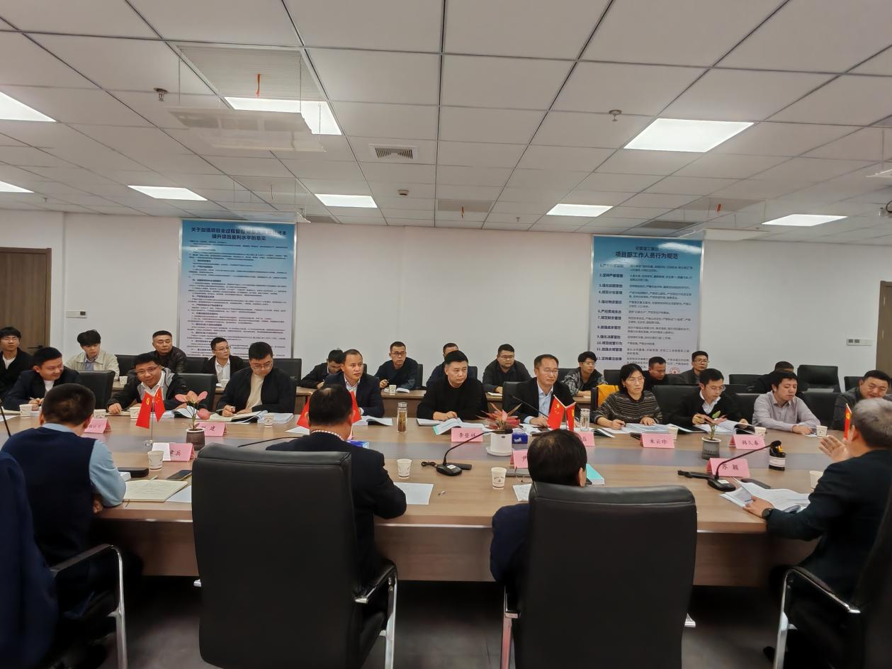 365英国上市交航公司组织召开G0323凤定高速项目施工组织设计专家评审会