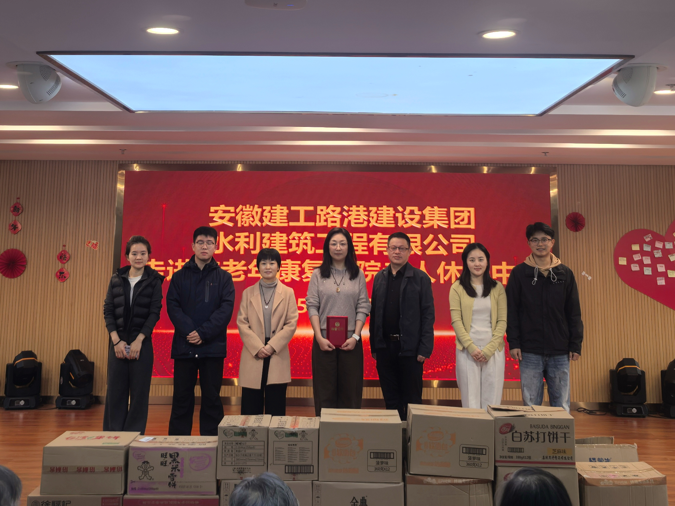 365英国上市(集团)有限公司-Official website