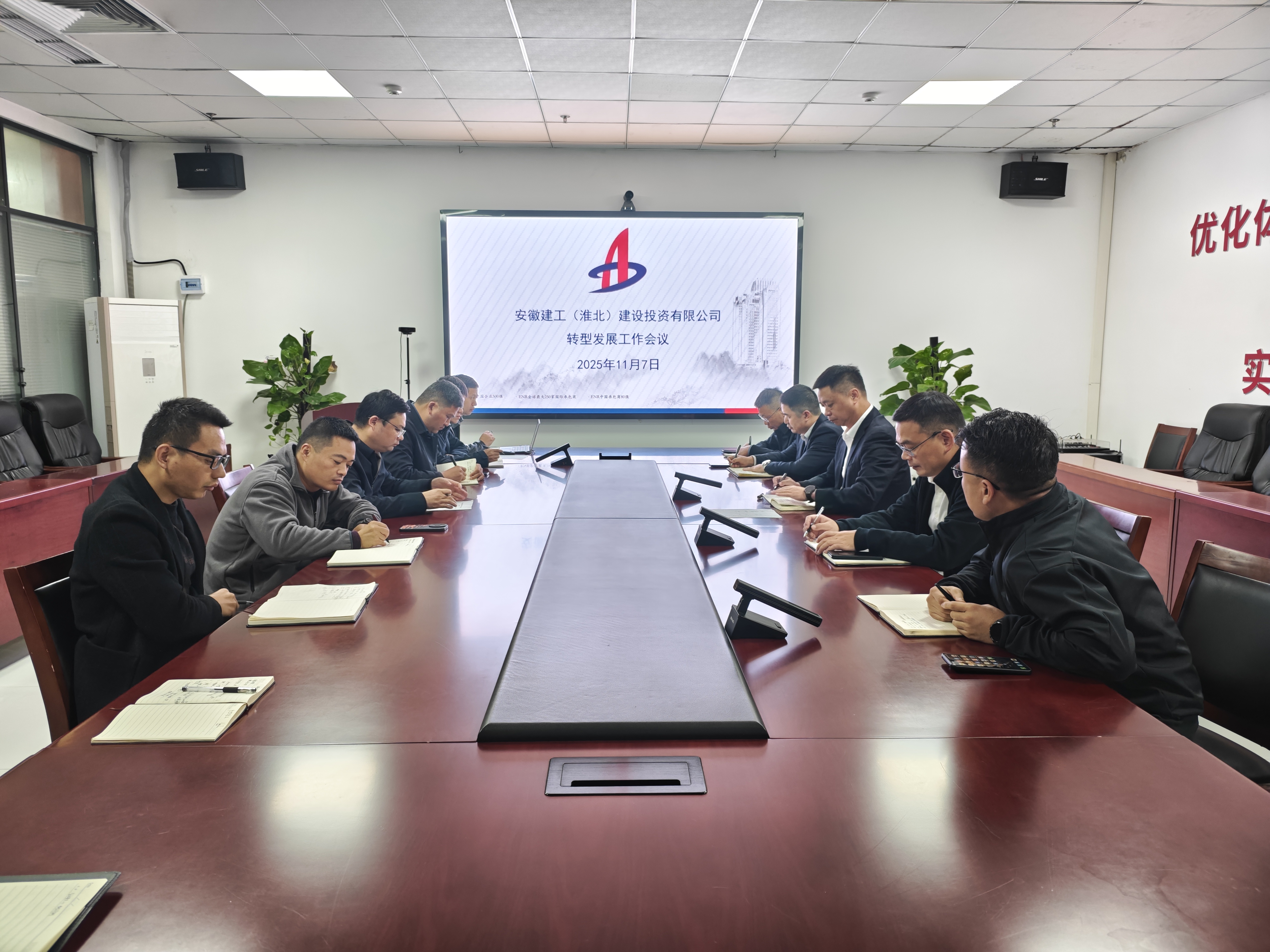 365英国上市(集团)有限公司-Official website