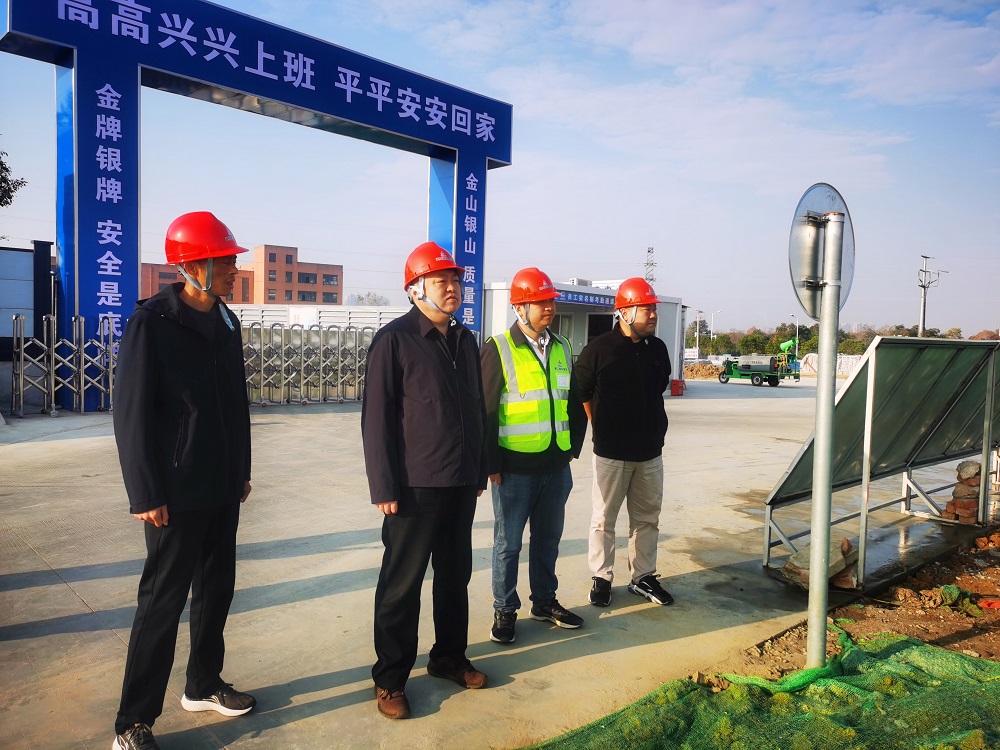 照片 (2).jpg 365英国上市建投党委书记、董事长任杰赴合肥片区项目调研指导并开展清静环保检查